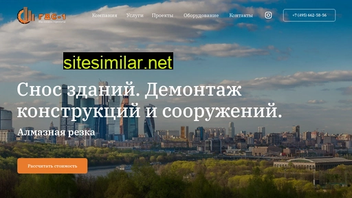 arezka.ru alternative sites