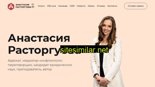arfemida.ru alternative sites