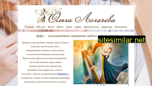 arfisto.ru alternative sites