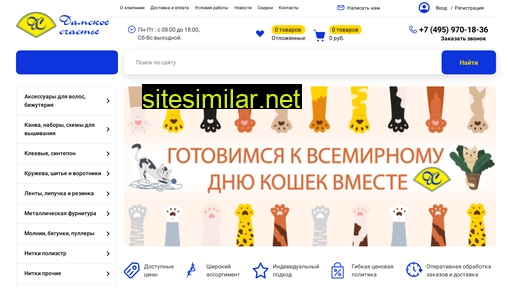 argo-ds.ru alternative sites