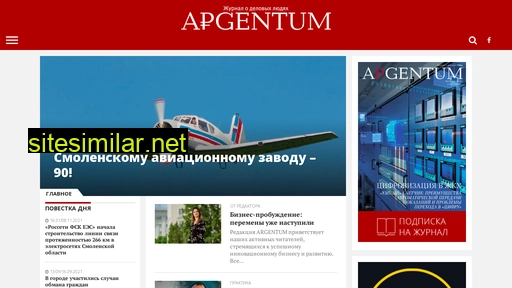 argentummag.ru alternative sites