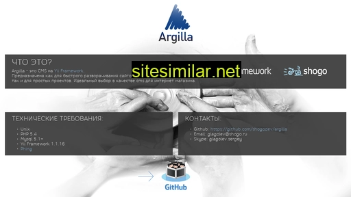 argilla.ru alternative sites