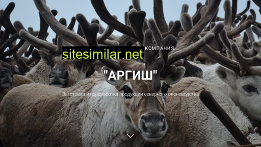 argish.ru alternative sites