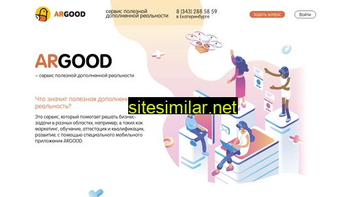 argood.ru alternative sites