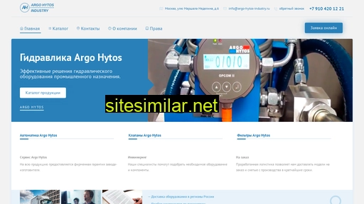Argo-hytos-industry similar sites