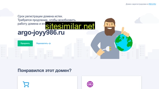 argo-joyy986.ru alternative sites