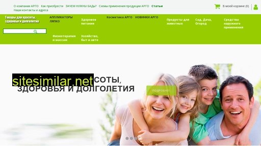argo-yar.ru alternative sites