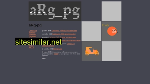 Arg-pg similar sites