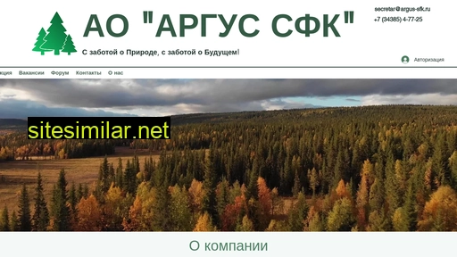 argus-sfk.ru alternative sites