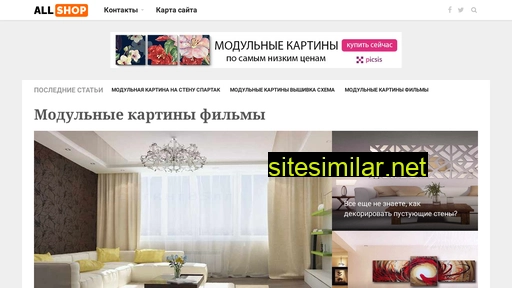 arhaexpert.ru alternative sites