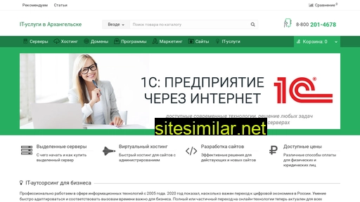 arhangit.ru alternative sites