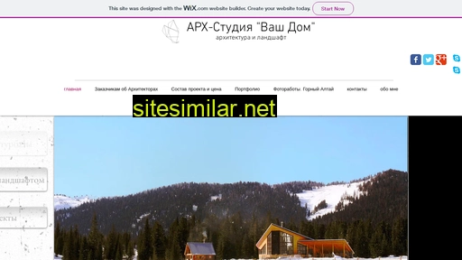 arhialtay.ru alternative sites