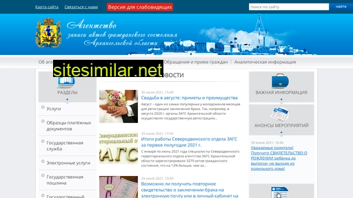 arhzags.ru alternative sites