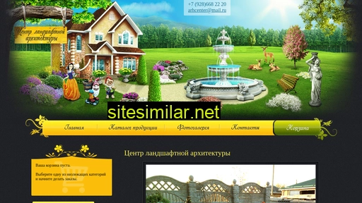 arhcenter.ru alternative sites