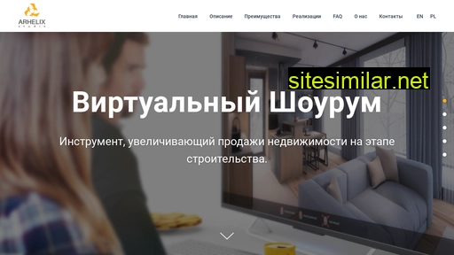arhelixstudio.ru alternative sites