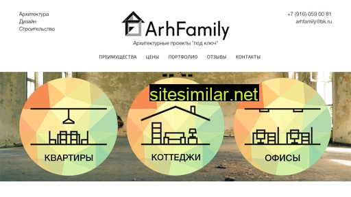 Arhfamily similar sites