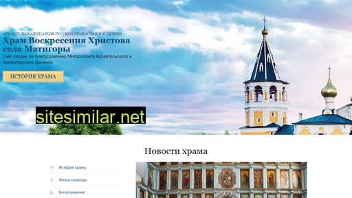 arhhramvoskres.ru alternative sites