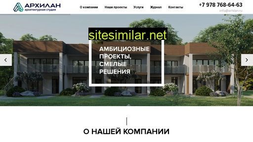 arhilan.ru alternative sites