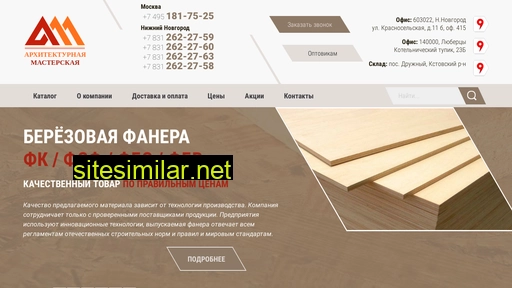 arhima.ru alternative sites