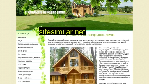 arhimedstroy.ru alternative sites