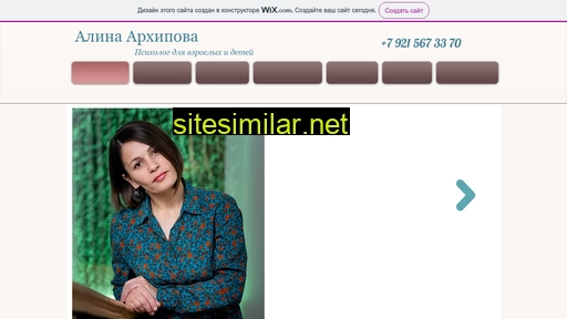 arhipovaalina.ru alternative sites