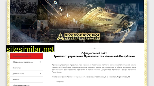 arhiv-chr.ru alternative sites