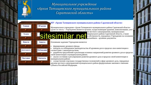 arhiv-tat.ru alternative sites