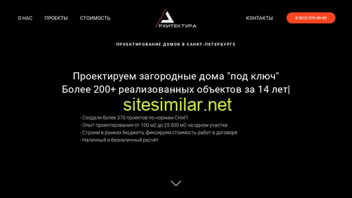 arh-1.ru alternative sites