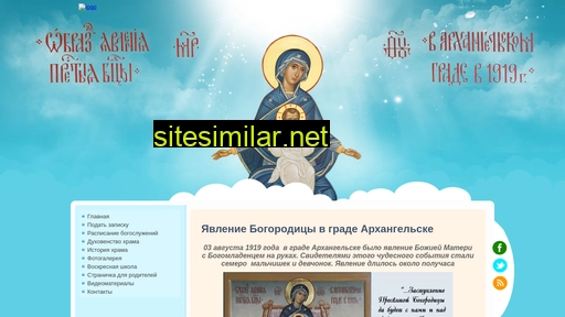arh-pokrov.ru alternative sites