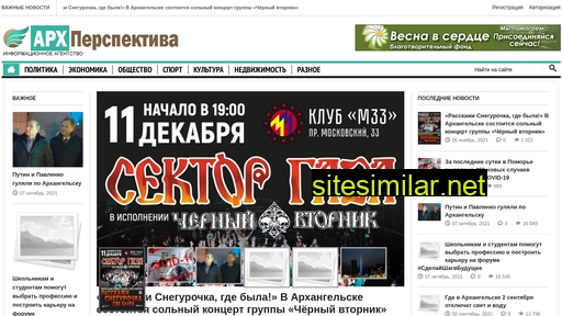 arhperspectiva.ru alternative sites