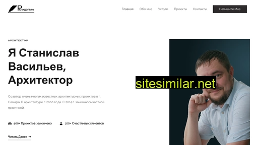 arhrapid.ru alternative sites