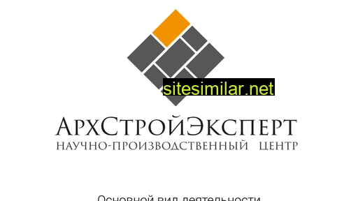 arhstroyexp.ru alternative sites