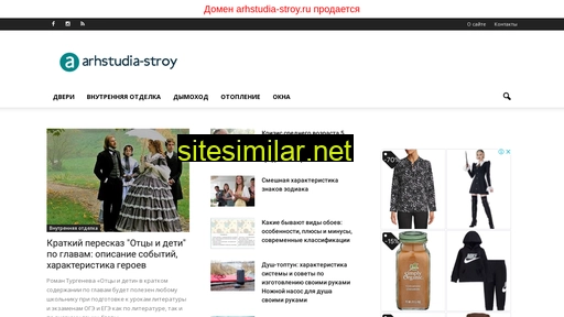 arhstudia-stroy.ru alternative sites