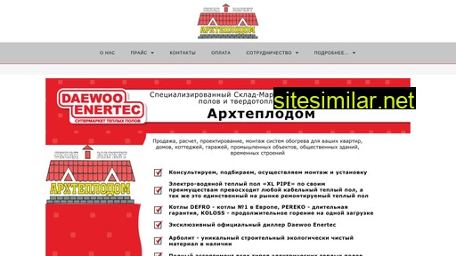 arhteplodom.ru alternative sites