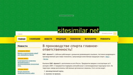 ariana-s.ru alternative sites