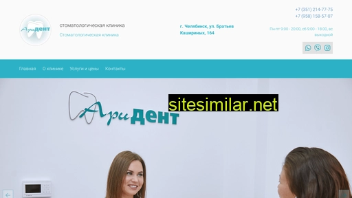 arident.ru alternative sites
