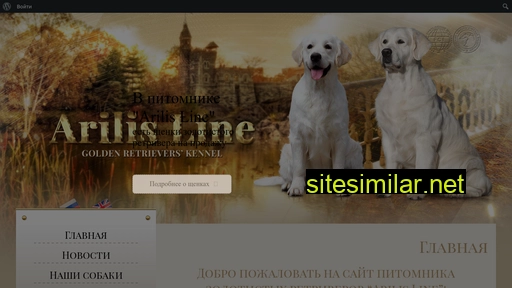 arilis-line.ru alternative sites