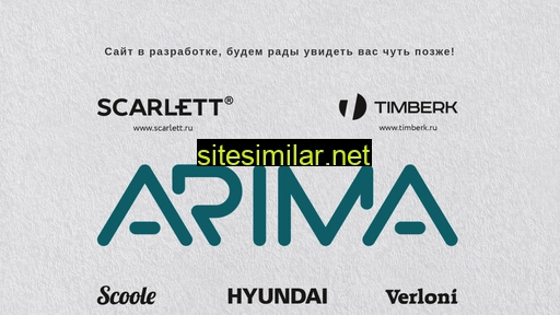 arima.ru alternative sites
