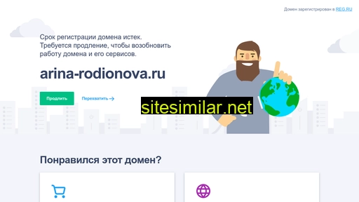 arina-rodionova.ru alternative sites