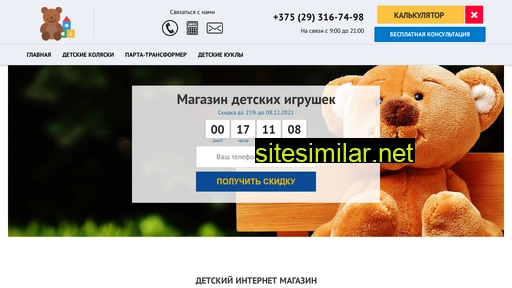 arish-ka.ru alternative sites