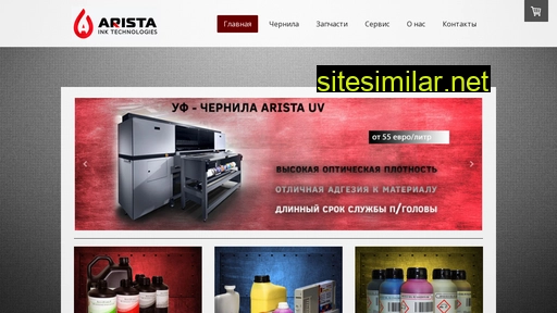Arista-dg similar sites
