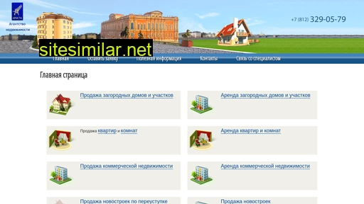 aristaspb.ru alternative sites