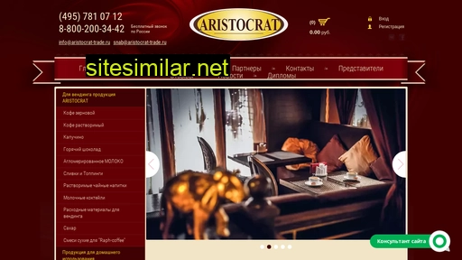 aristocrat-vend.ru alternative sites