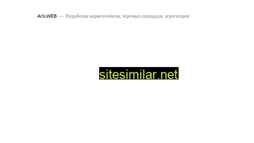arisweb.ru alternative sites