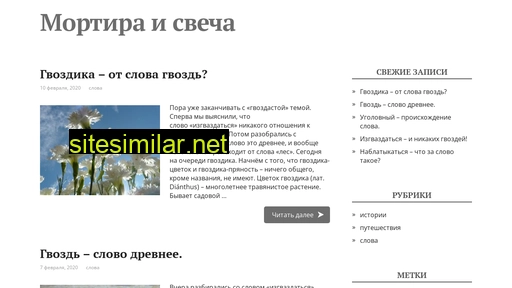 aritrom.ru alternative sites