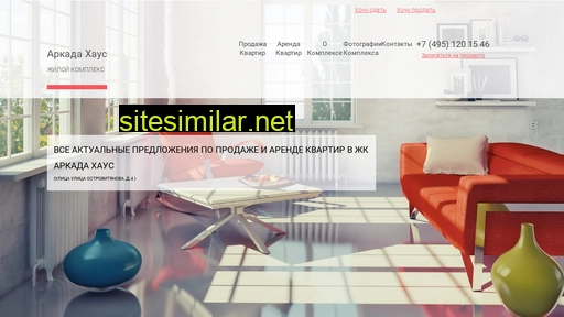 arkada-house.ru alternative sites