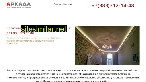 arkadaru.ru alternative sites