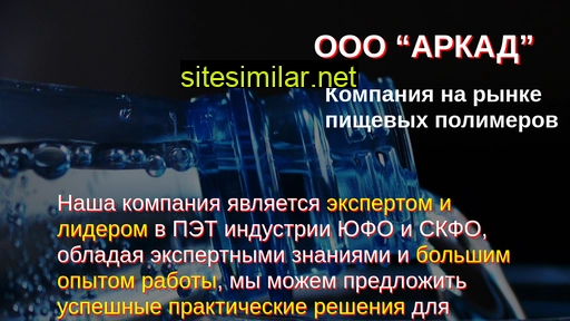 arkadpet.ru alternative sites