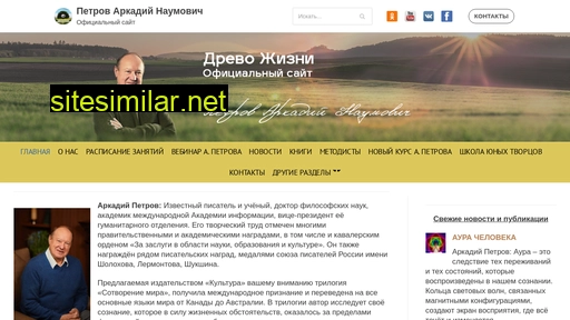 arkadypetrov.ru alternative sites
