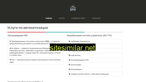 arklab.ru alternative sites